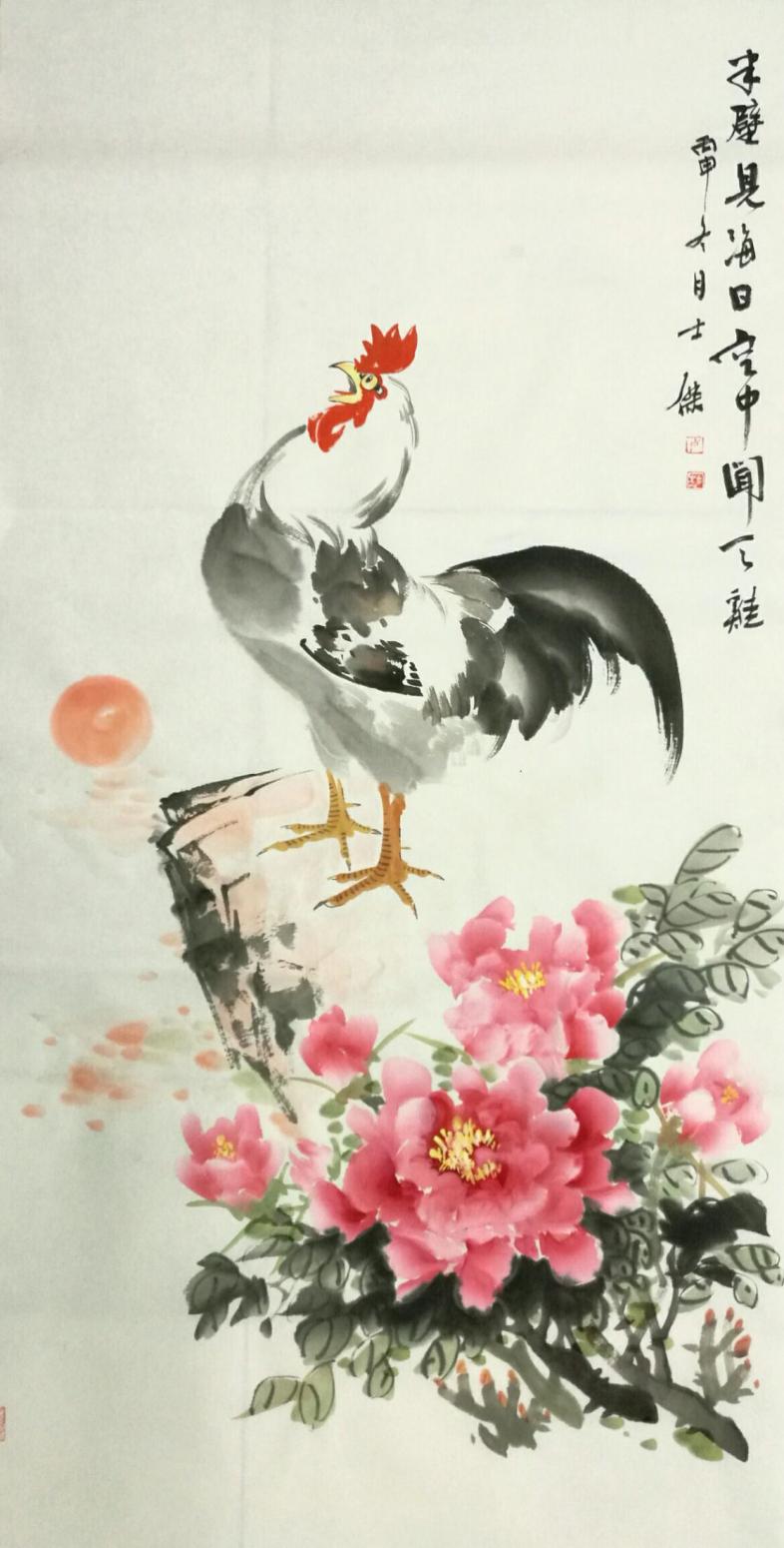 卢士杰国画作品《【大吉图7】作者卢士杰》【图0】