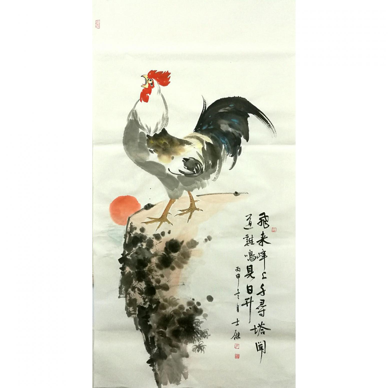 卢士杰国画作品《【飞来峰2】作者卢士杰》