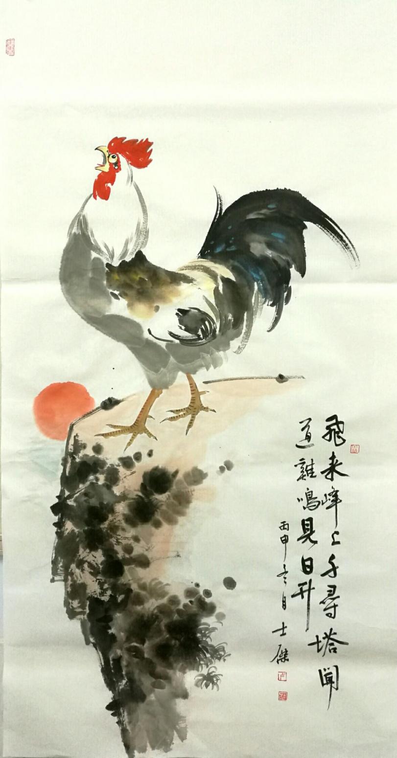 卢士杰国画作品《【飞来峰2】作者卢士杰》【图0】