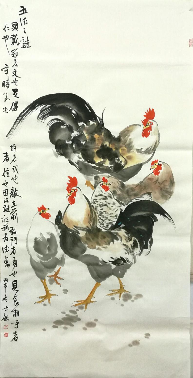 卢士杰国画作品《【五吉3】作者卢士杰》【图0】