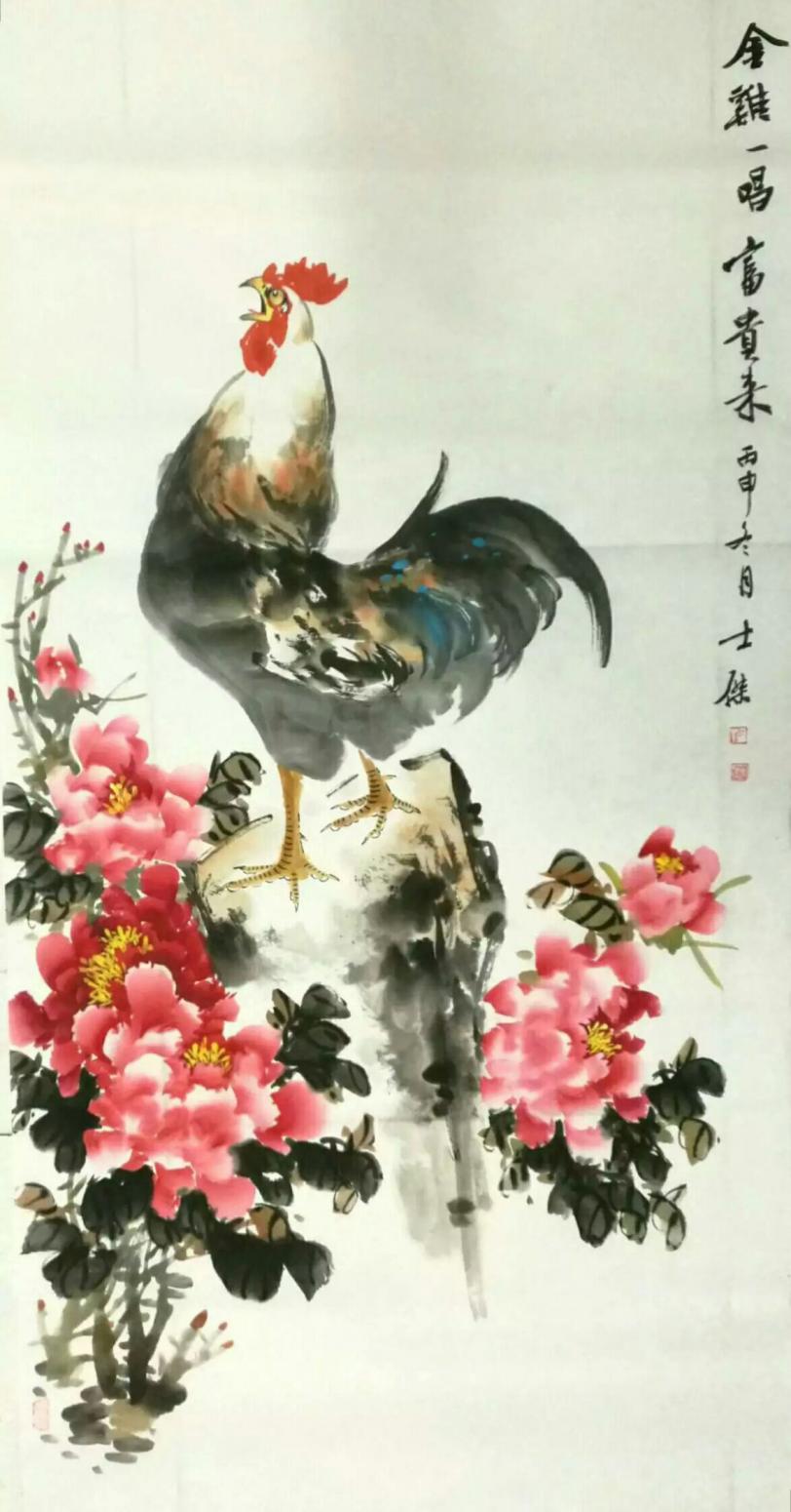 卢士杰国画作品《【雄鸡一唱富贵来】作者卢士杰》【图0】