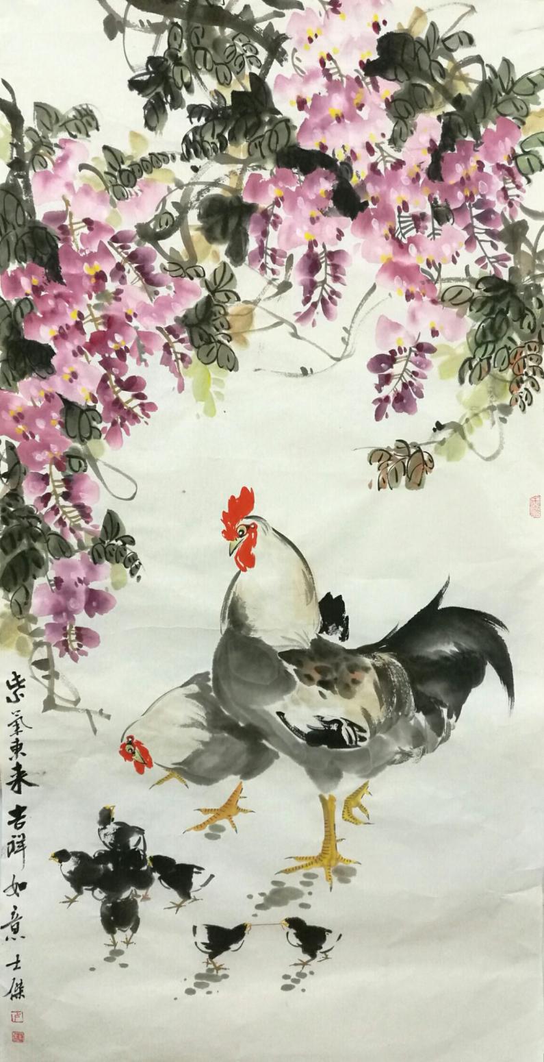 卢士杰国画作品《【紫气东来 吉祥如意3】作者卢士杰》【图0】