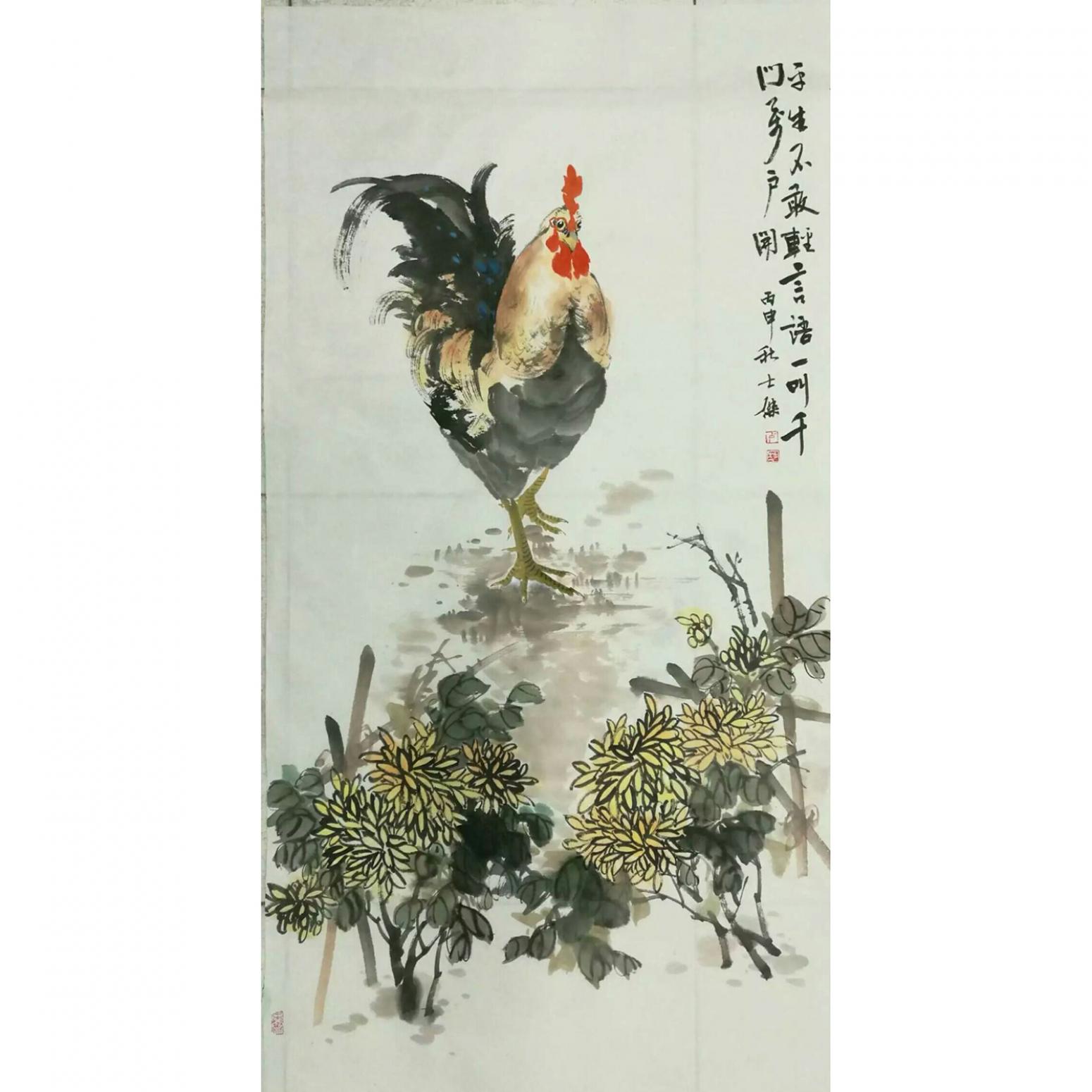 卢士杰国画作品《【大吉图8】作者卢士杰》