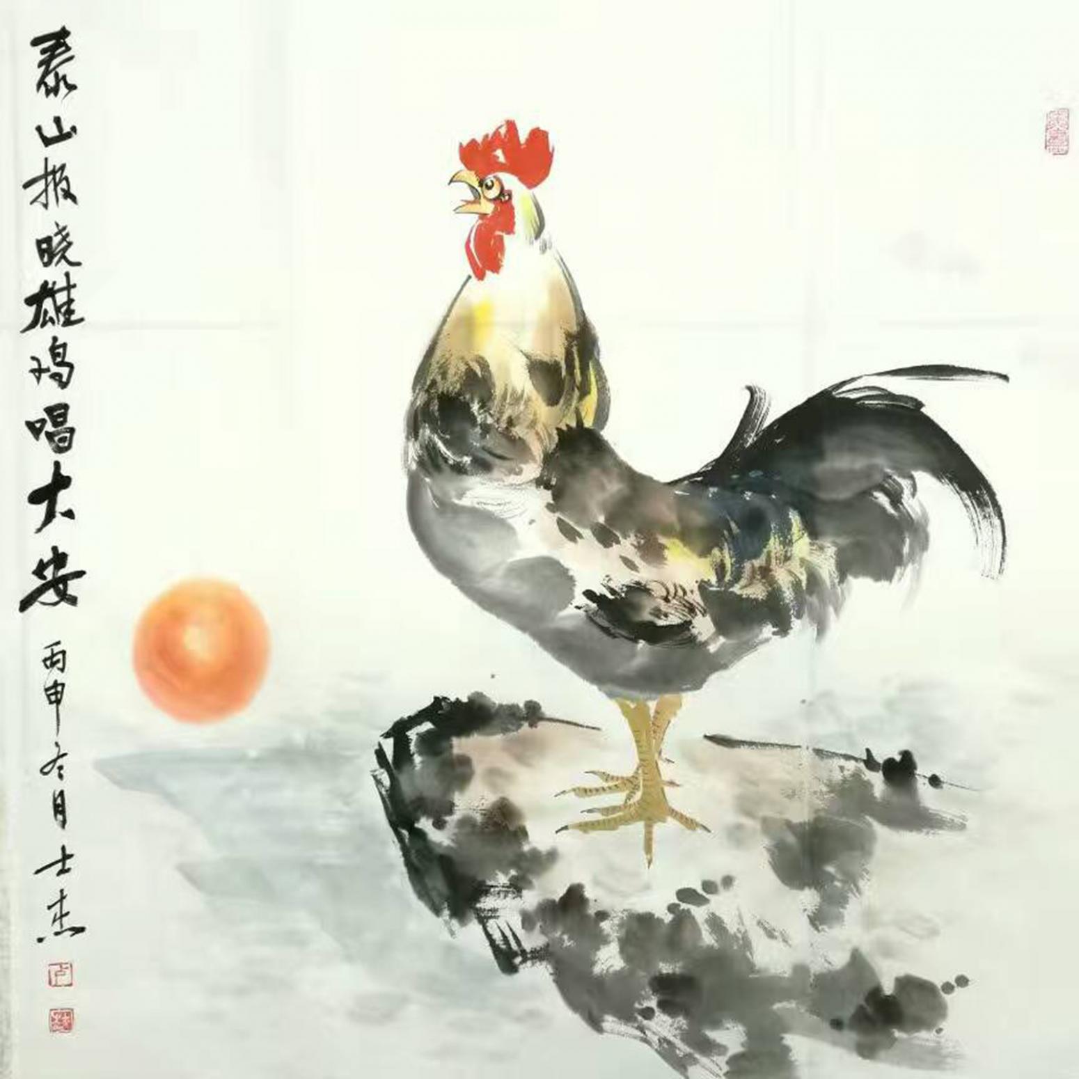 卢士杰国画作品《泰山报晓雄鸡唱大安》【图0】