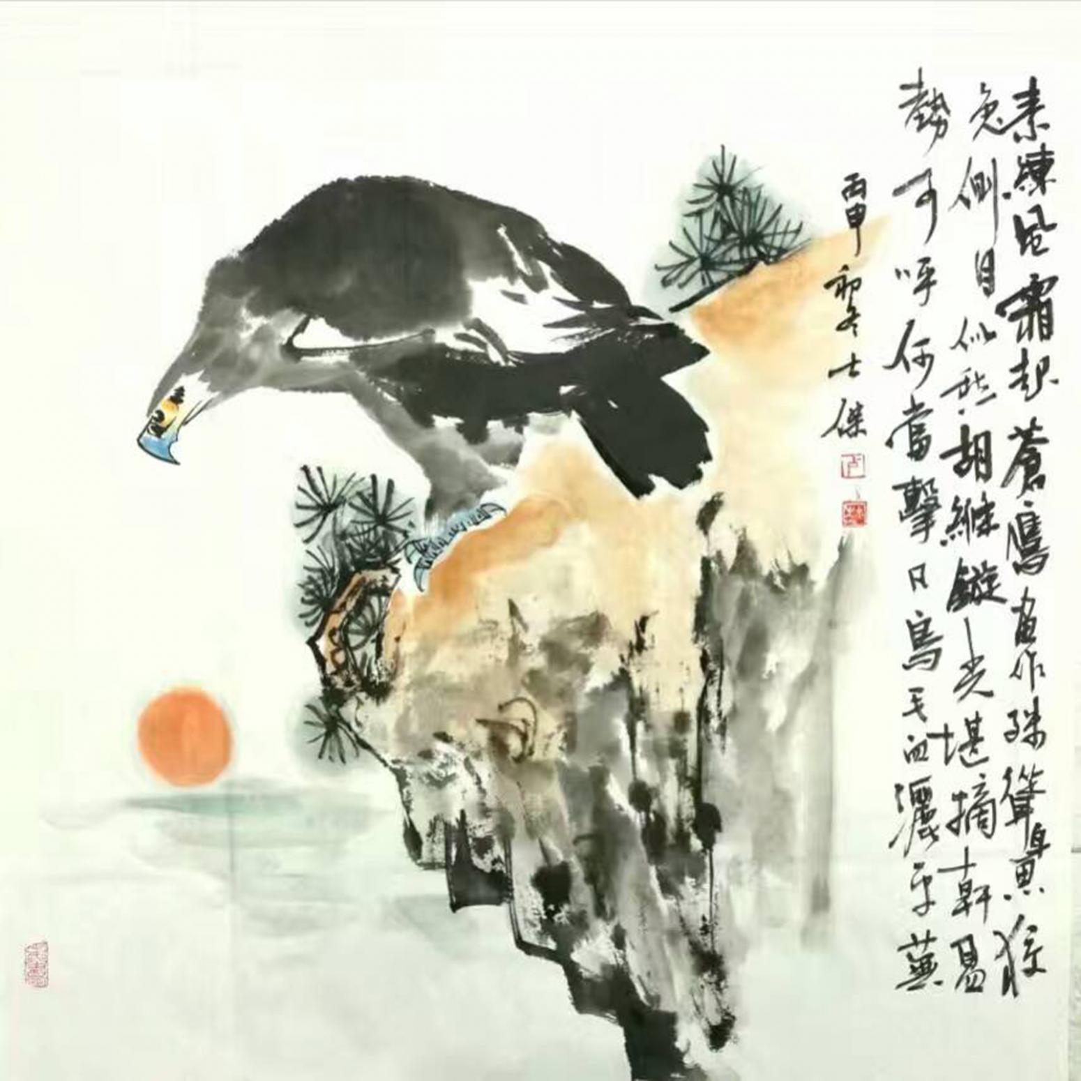 卢士杰国画作品《【苍鹰】作者卢士杰》【图0】