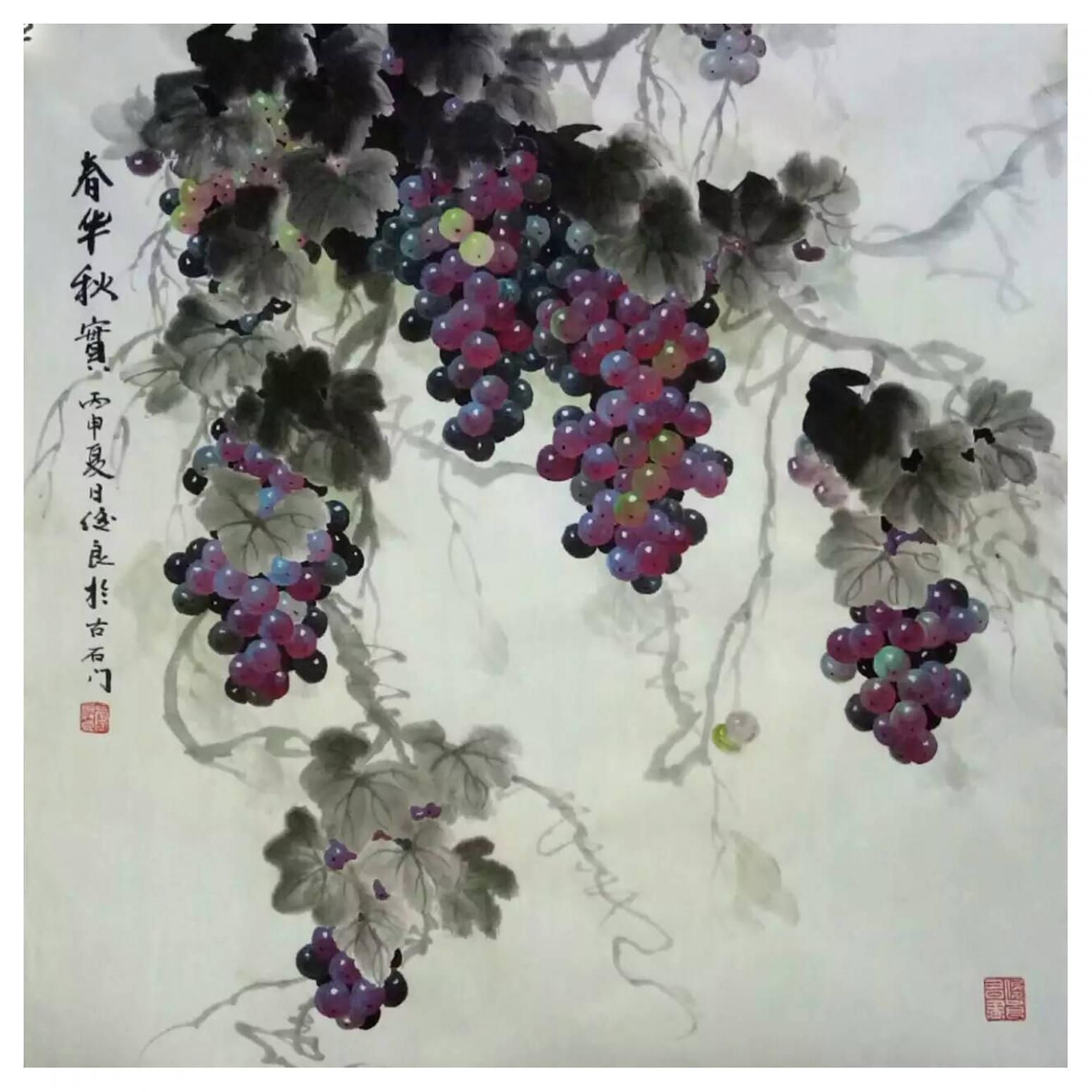 卢俊良国画作品《【春华秋实】作者卢俊良》