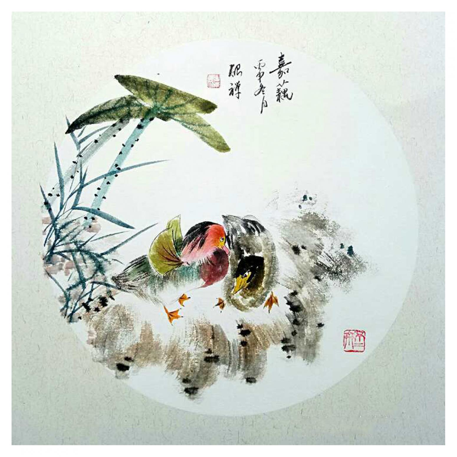 张清永国画作品《【嘉藕】作者张清永》