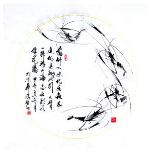 张鸿智国画作品《【墨趣9】作者张鸿智》价格936.00元