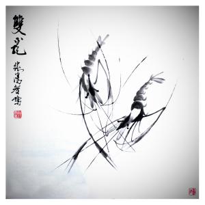 张鸿智国画作品《【双龙】作者张鸿智》价格936.00元