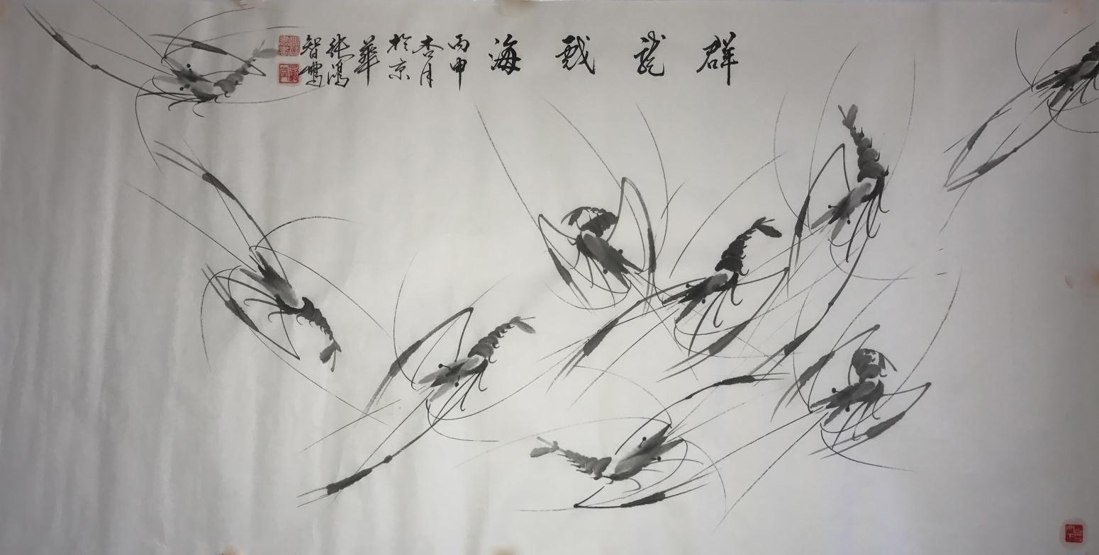 张鸿智国画作品《【群龙戏海2】作者张鸿智》【图0】