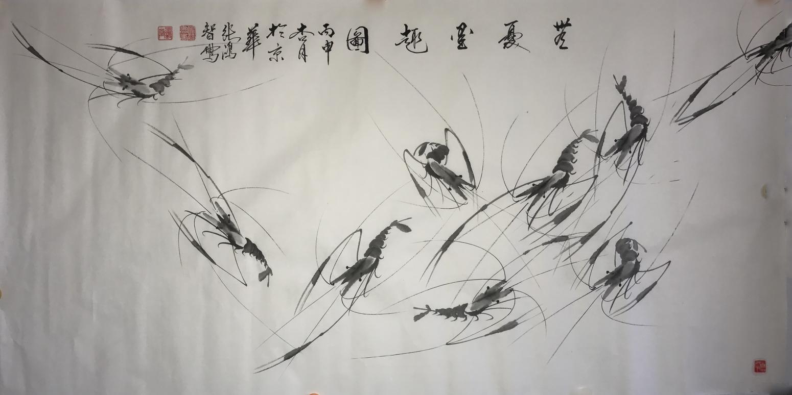 张鸿智国画作品《【无忧墨趣图】作者张鸿智》【图0】