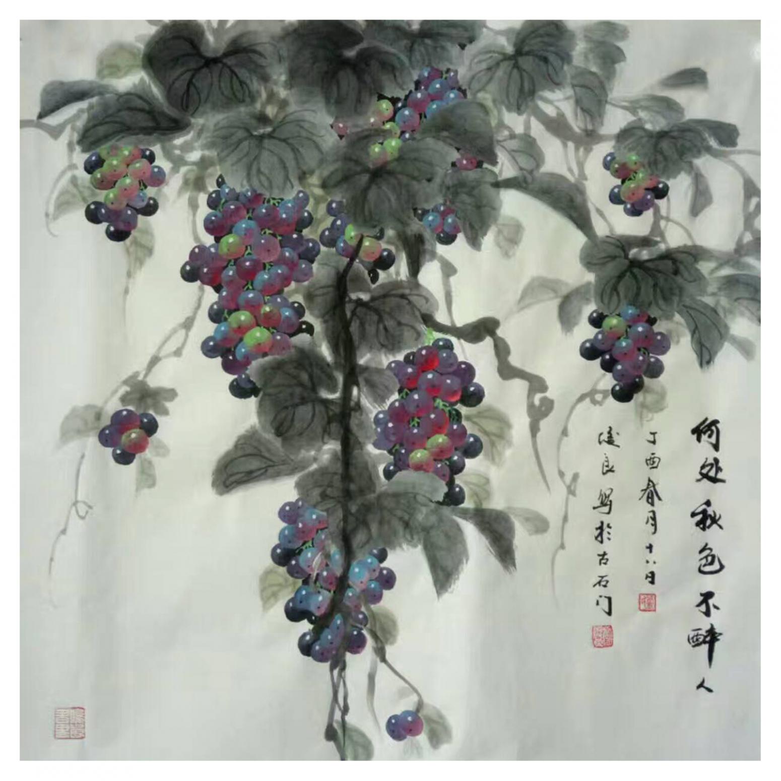 卢士杰国画作品《【何处秋色不醉人】作者卢士杰》