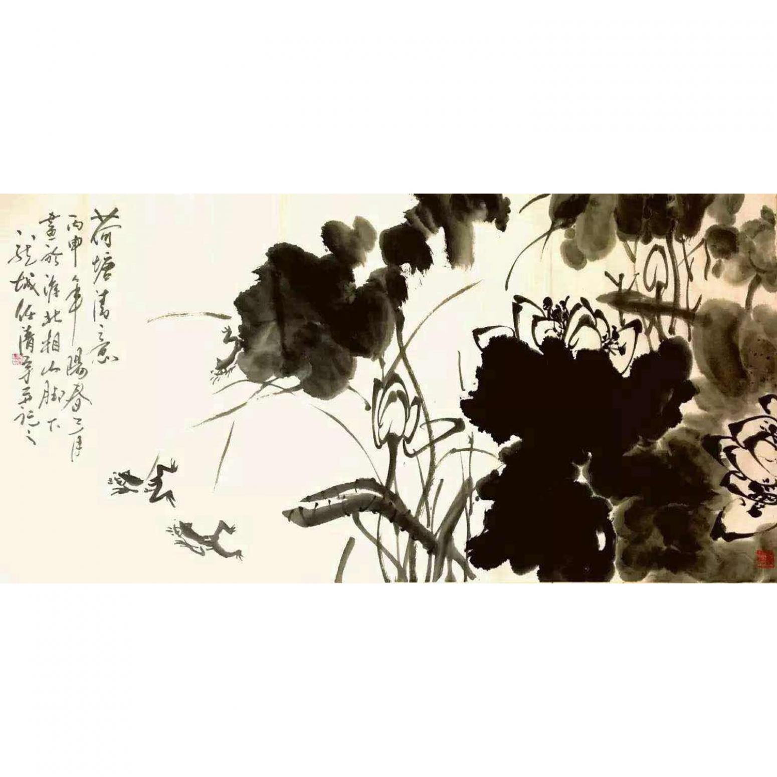 任清宇国画作品《【菏塘清意】作者任清宇》