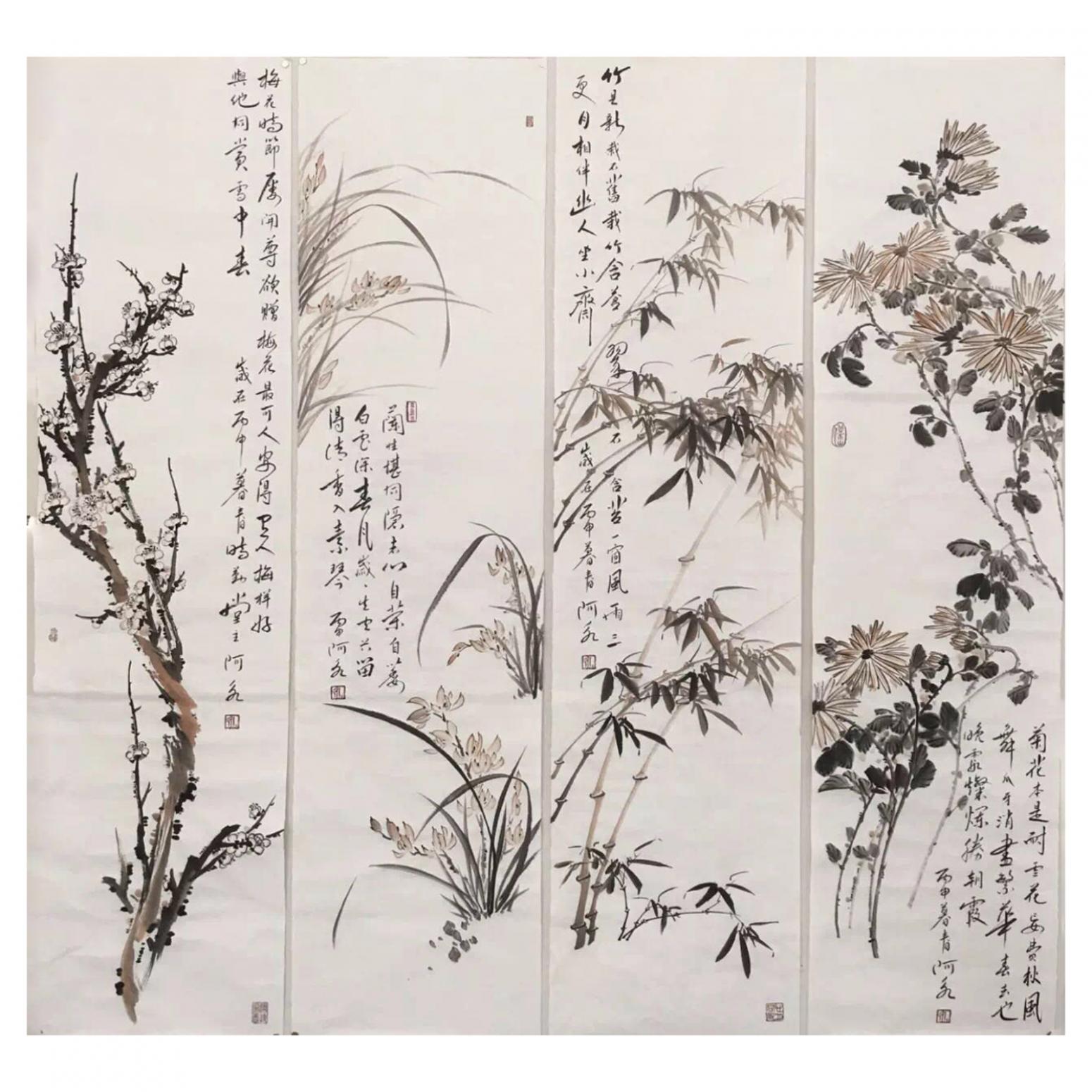 王君永国画作品《【梅兰竹菊3】作者王君永》