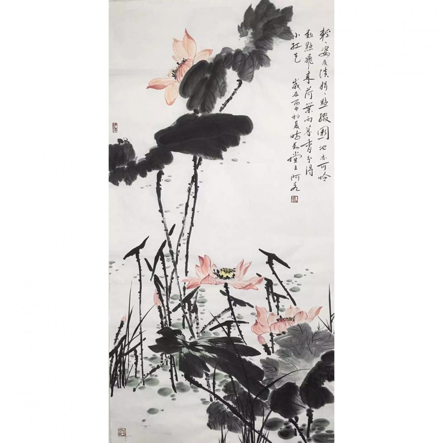 王君永国画作品《【荷花】作者王君永》