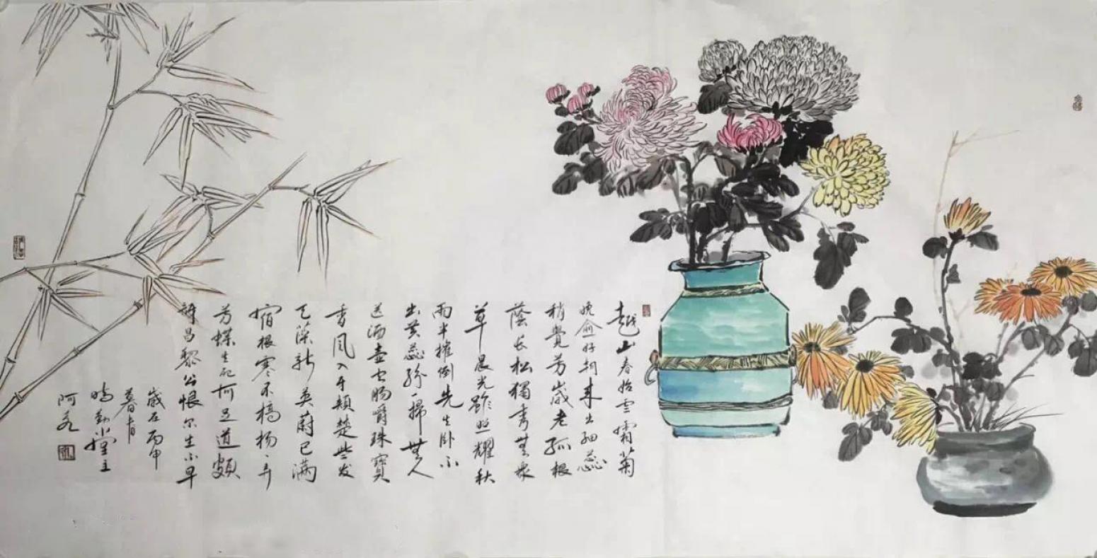 王君永国画作品《【菊花3】作者王君永》【图0】