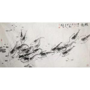 王君永国画作品《【虾趣2】作者王君永》价格1152.00元