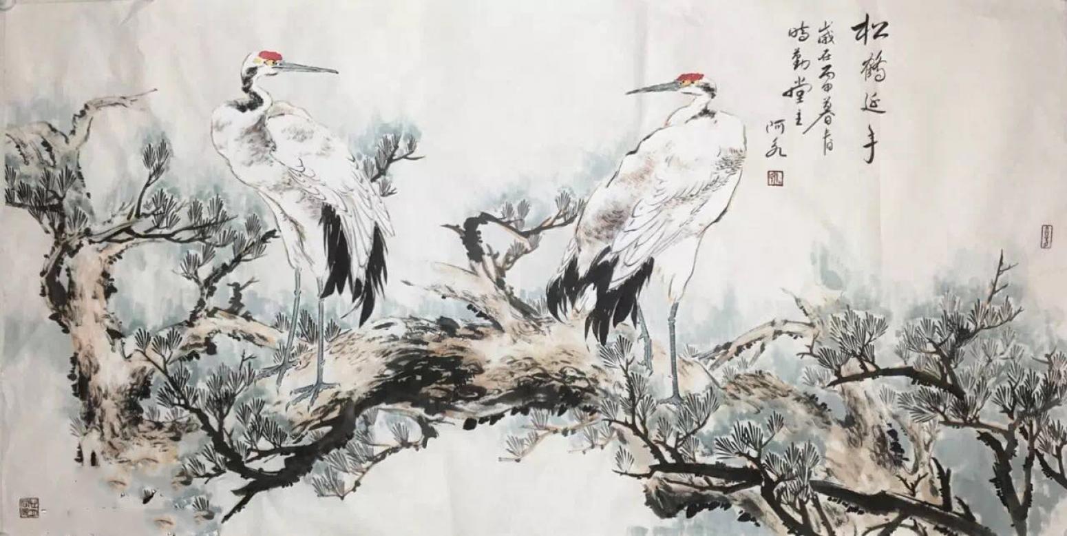 王君永国画作品《【松鹤延年2】作者王君永》【图0】