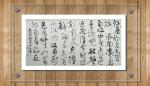 胡小炜（润德）日志-胡小炜书画（发一组玩图作品）
【作者简介】胡小炜、字润德号【图3】