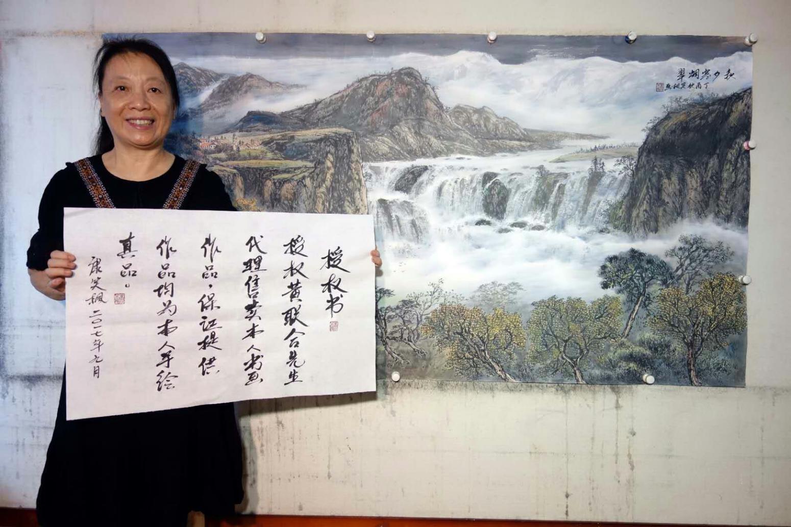 康笑枫 国画 代理国画作品《康笑枫国画作品《万丈悬泉落溅沬惊飞鸟》》【图2】