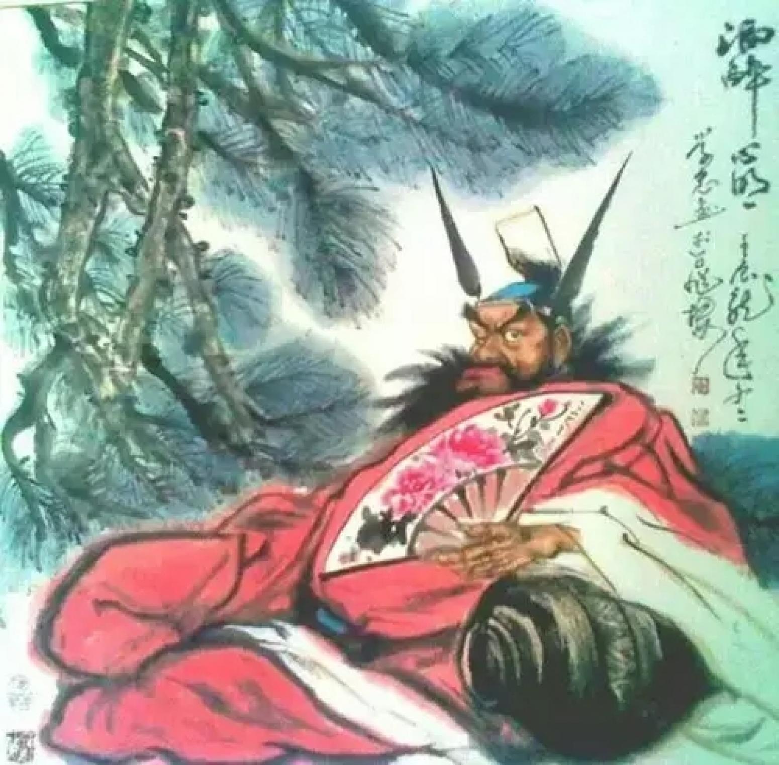 何学忠国画作品《钟馗-酒醉心明》