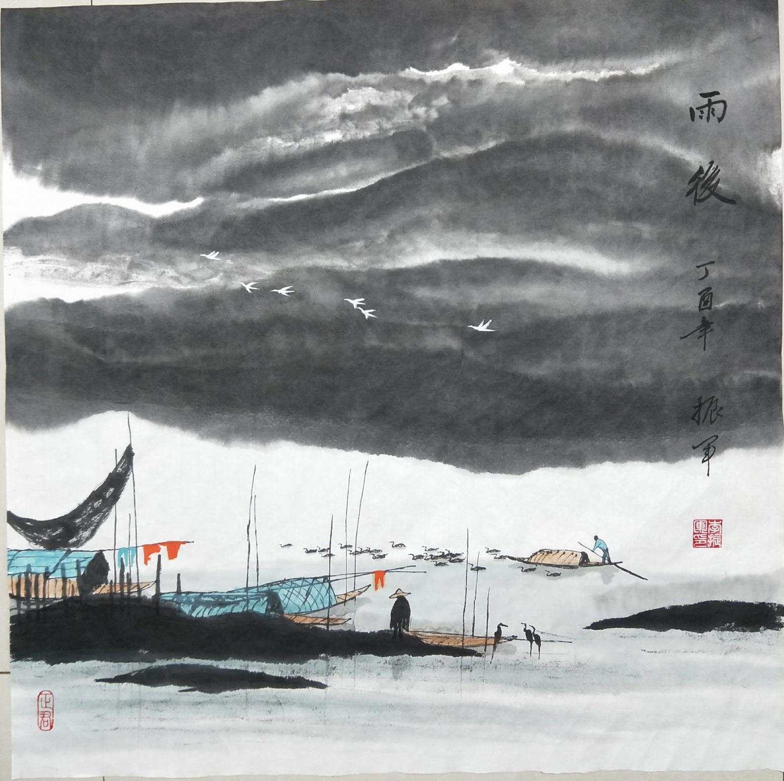 18637670897国画作品《雨后》