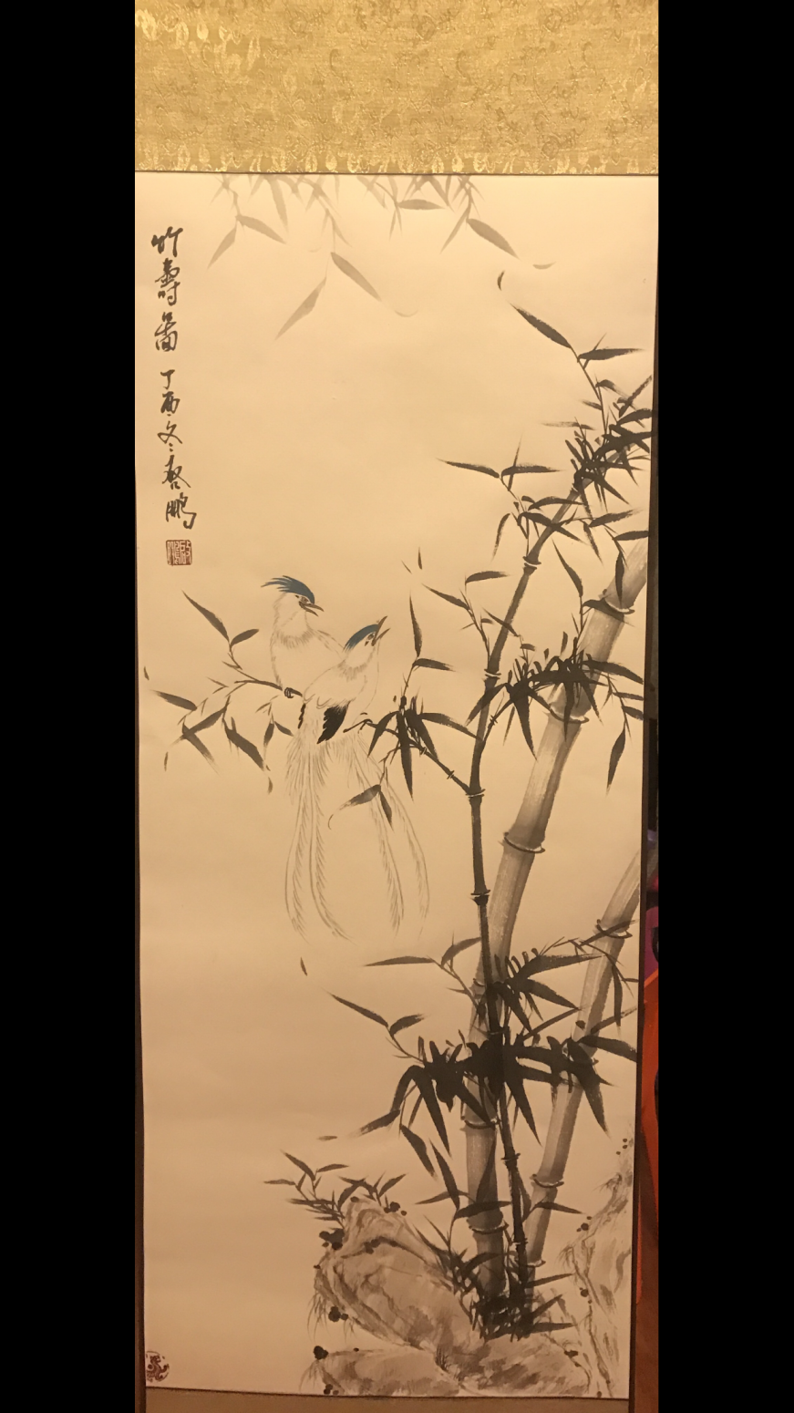 启鹏国画作品《竹子》【图11】