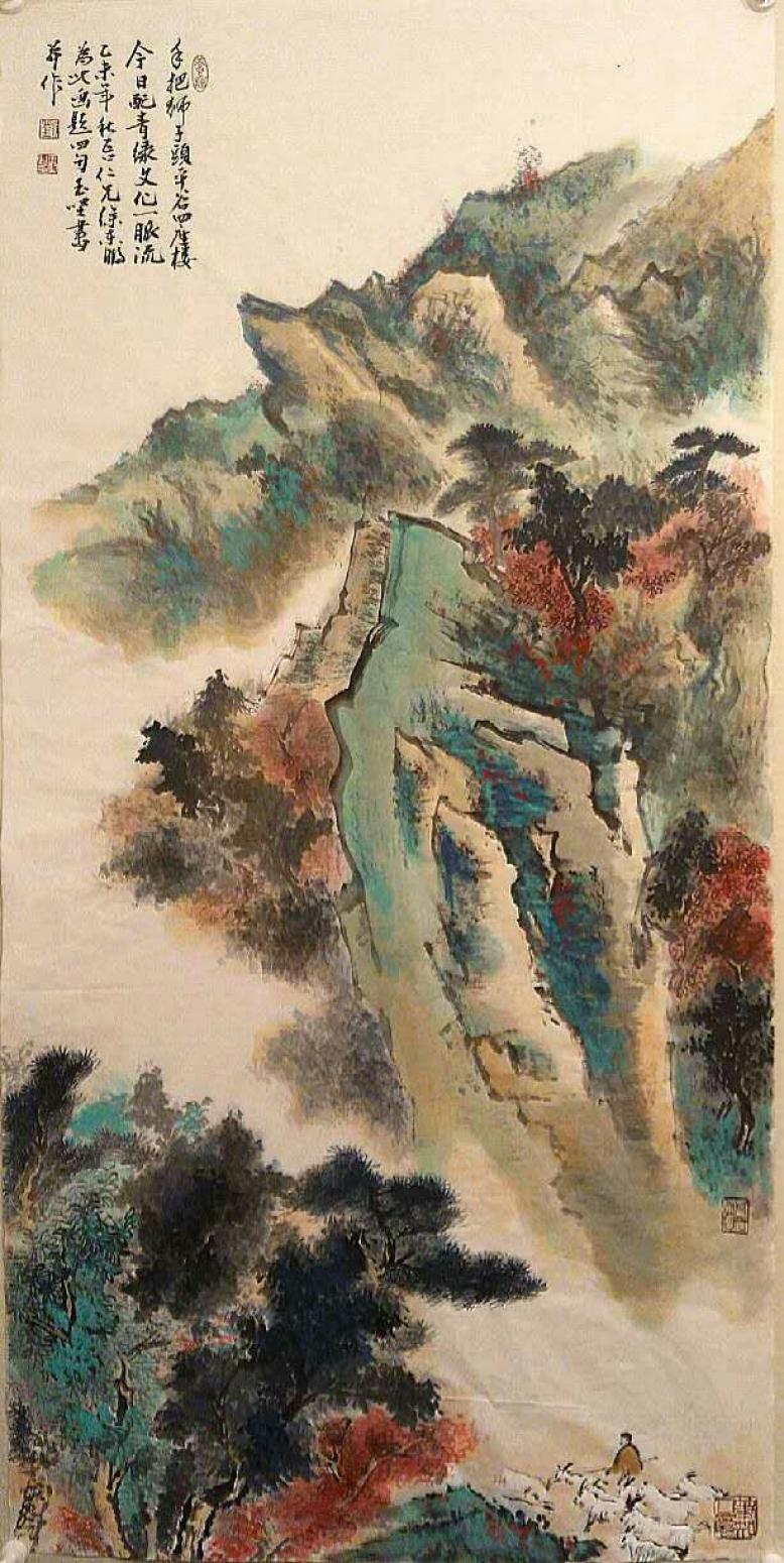 刘玉坚国画作品《京郊大地，細讀青山》【图0】