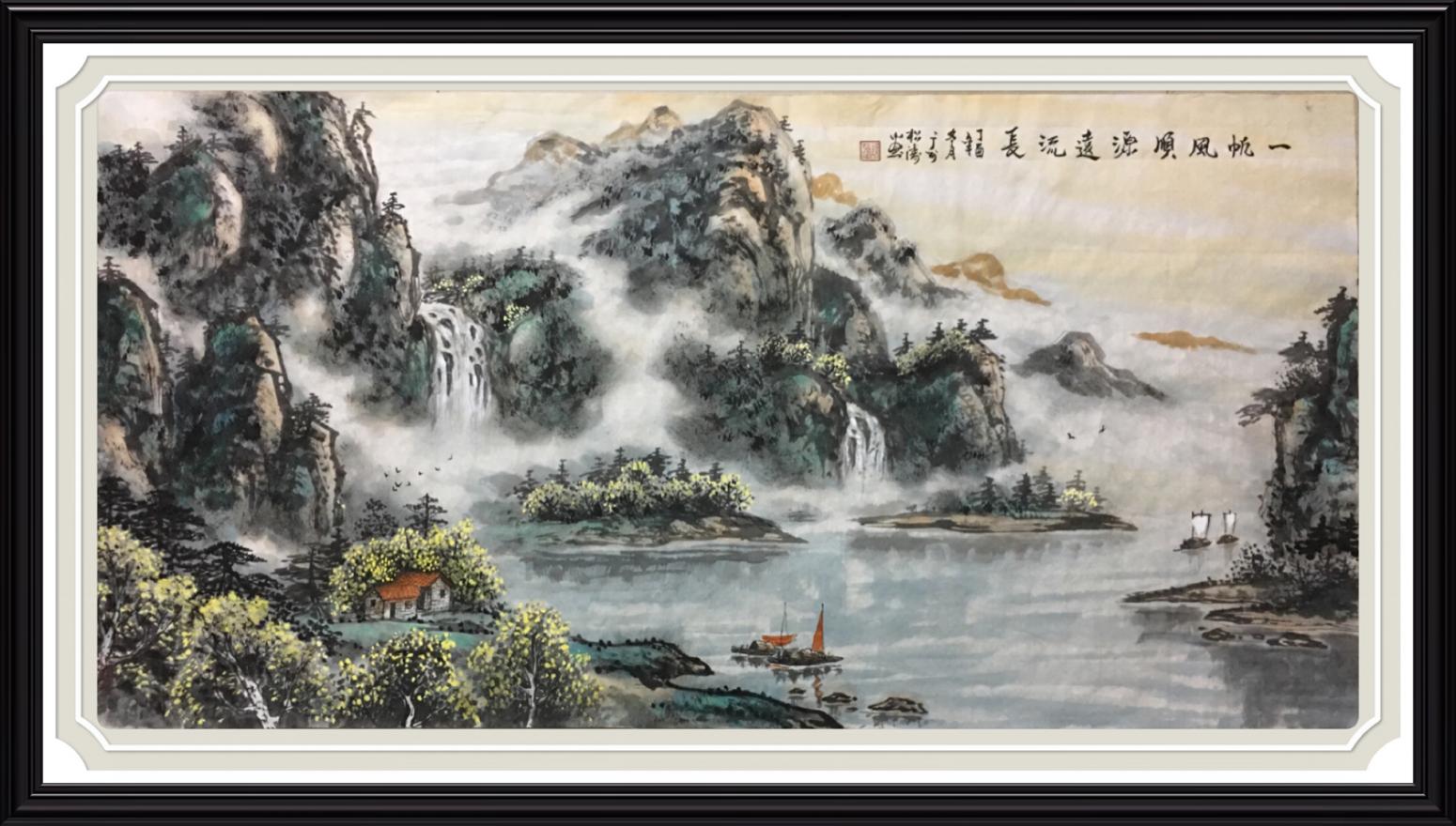 谭松涛国画作品《一帆风顺》