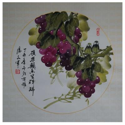 党文军日记-新作《硕果飘香呈祥瑞》《竹报平安》•四尺斗方50x50【沂蒙精神】革命胜利来之不【图2】