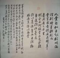 艺术家张海龙日记:张海龙，1954年生于河南；现为中国书法家协会会员；中国书画【图0】