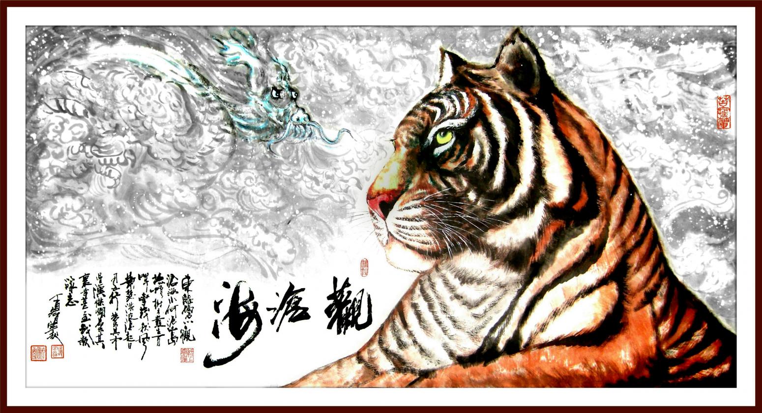 潘宁秋国画作品《观沧海》