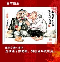 艺术家潘宁秋日记:民俗国画小品，开开心过大年。【图0】