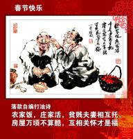 艺术家潘宁秋日记:民俗国画小品，开开心过大年。【图3】