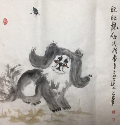 柳士才日记-整一组耋耋图、旺旺靓仔、大吉大利、日子长流水图！祝福好朋友们今年如图所示1！幸福【图2】