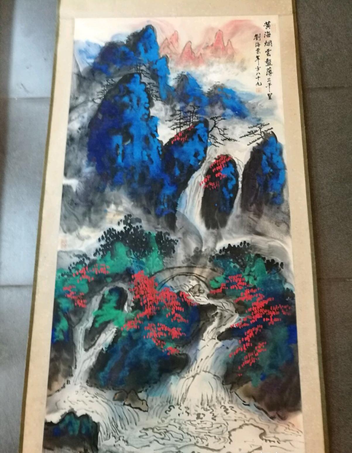 13728042745国画作品《刘海粟 黄山烟云 立轴》【图3】