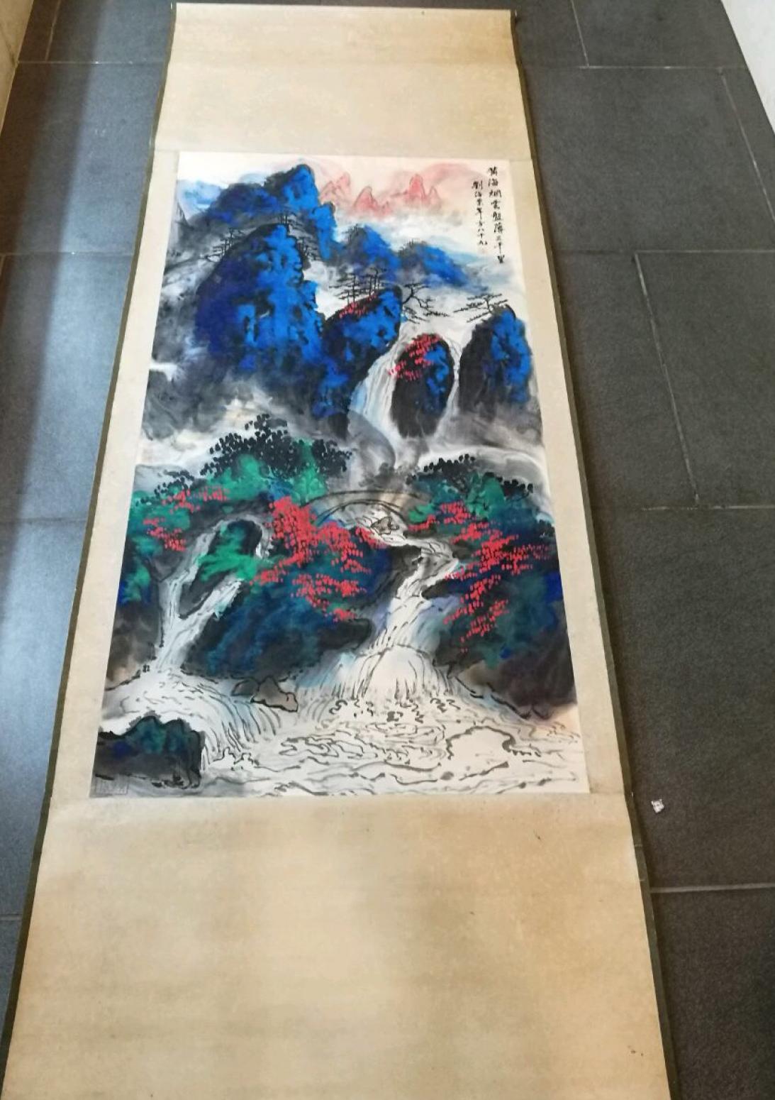 13728042745国画作品《刘海粟 黄山烟云 立轴》