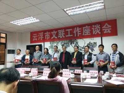 叶仲桥生活-3月7日出席云浮市文联新春座谈会，市美协推荐出三名优秀文化志愿者受到表彰！期望新【图1】