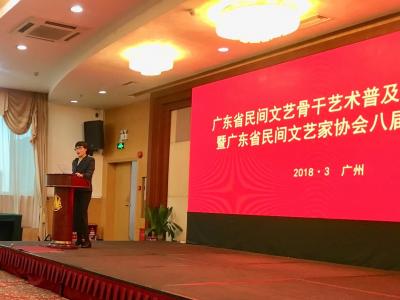 叶仲桥生活-出席省民协理事会和学习班，中国民协副主席、广东民协主席李丽娜等领导成员作了重要讲【图4】