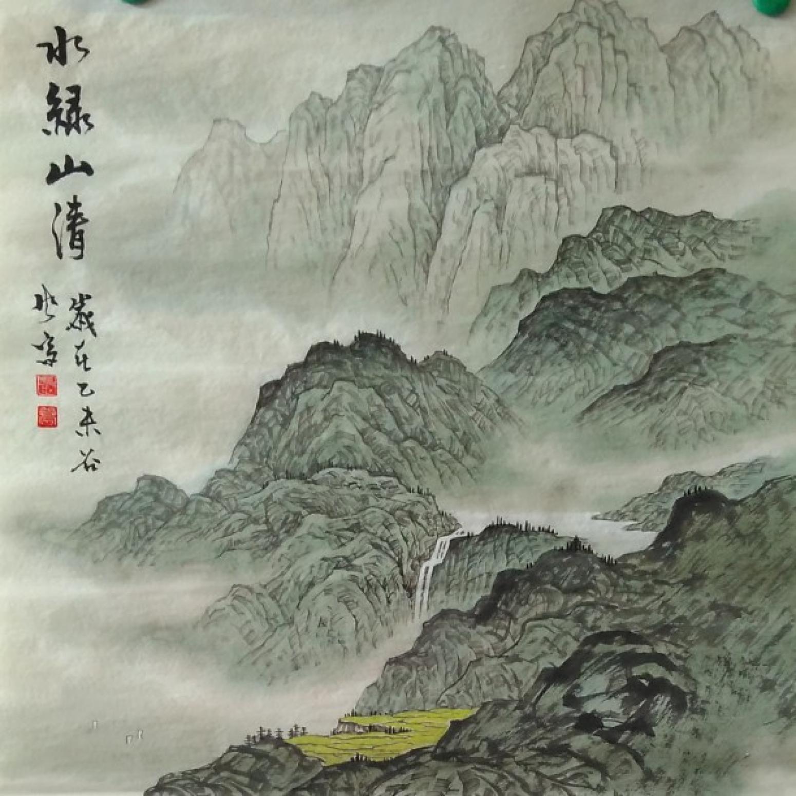 谷风国画作品《水绿山清》