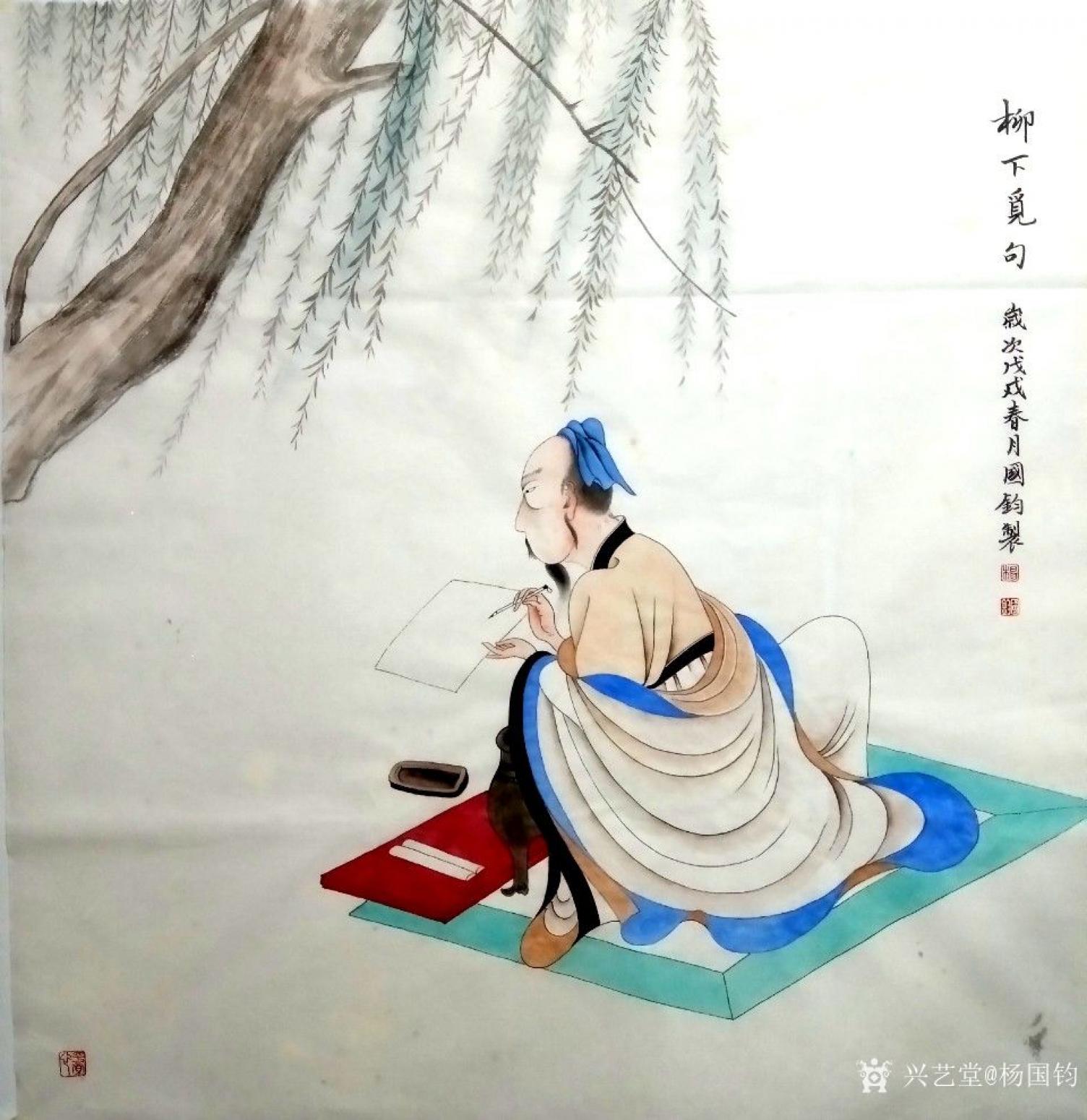 杨国钧国画作品《高士图》