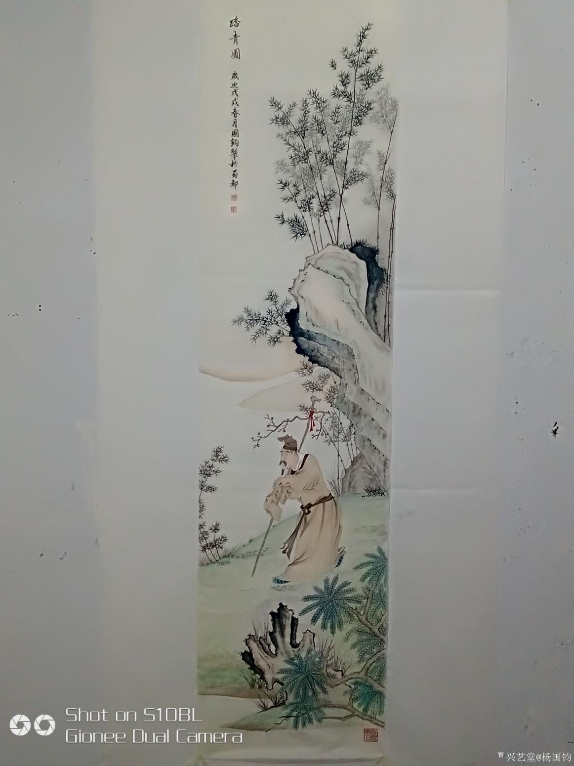 杨国钧国画作品《高士图》