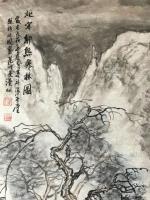 艺术家祝汉山日记:临北宋郭熙寒林图。祝汉山【图0】