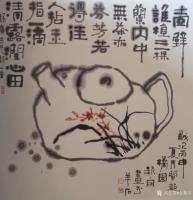 艺术家金新宇日记:金氏画壶，天下有福；金氏画壶，天下一壶；金氏画壶，天下无壶；【图2】