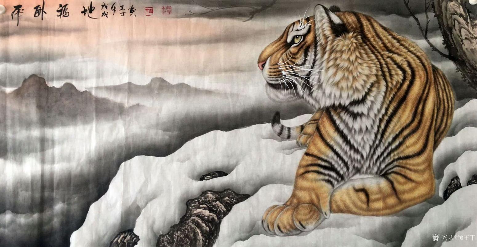 王丁国画作品《虎卧福地》