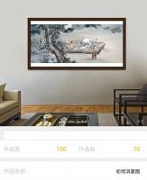 艺术家李亚南日记:李亚南书画工作室作品   松岗消夏图【图0】