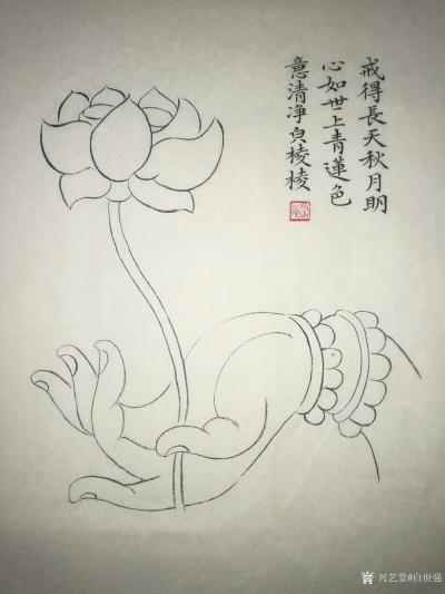 白世强日记-练笔书画作品《爱莲说》
  ‘’水陆草木之花，可爱者甚蕃。晋陶渊明独爱菊。自李【图2】