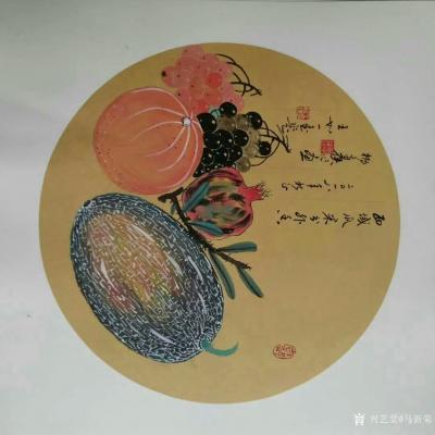 马新荣收藏-著名书法家王如一老师和杨老师，二人书画作品，喜欢收藏的私聊本人。【图5】