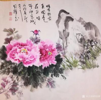 李同辉日记-国画牡丹，唯有牡丹真国色，花开时节动京城。四尺小品，喜欢的联系我。
李同辉【图1】