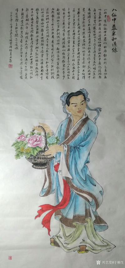 于顺生日记-成功完成了一套八仙图，敬请各位老师和朋友们斧正！
       作品介绍，这套【图3】